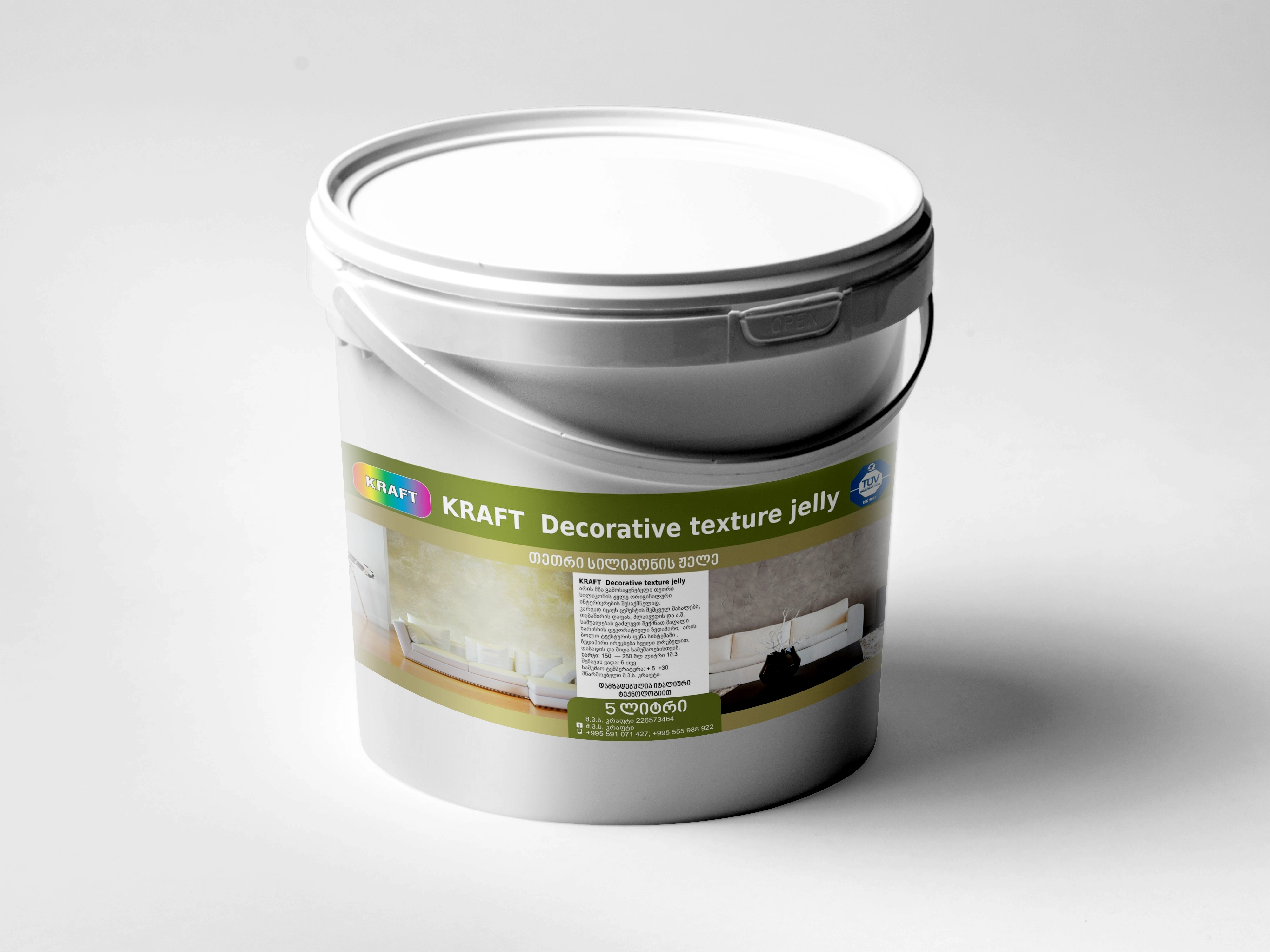KRAFT Decorative Jelly